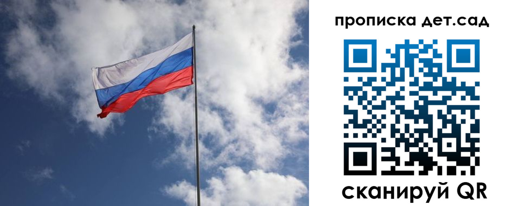 временная прописка в Инзе